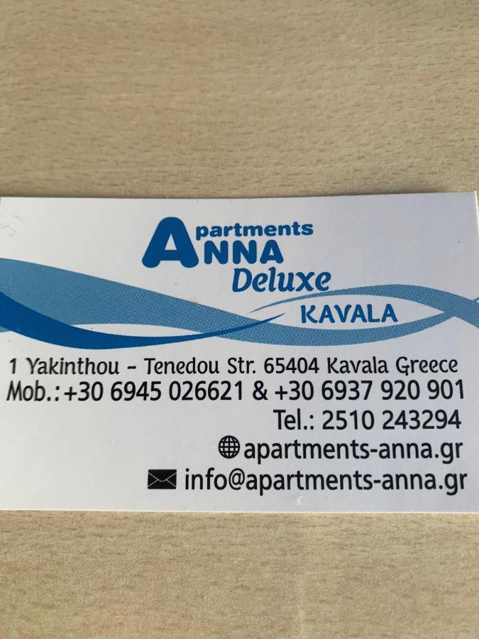 Apartments Anna Deluxe Kavala Extérieur photo